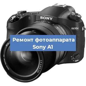 Замена матрицы на фотоаппарате Sony A1 в Ижевске